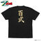 機動戦士Zガンダム 百式シリーズ 第二弾 Tシャツ ブラック 【2023年2月発送】