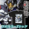 @mK_ S̃ItFY MS ARCHIVES tJ[TVc K_EoogX y2023N2z