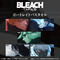BLEACH N |[gCgoX^I