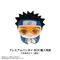 NARUTO-ig- ` ͂LRNVR