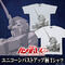 機動戦士ガンダムUC Tシャツ ユニコーンバストアップ柄【2023年3月発送】