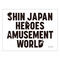 SHIN JAPAN HEROES AMUSEMENT WORLD　ステッカー