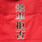 ʃC_[d pc -CLIMAX- | HENSHIN by KAMEN RIDER