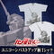 @mK_UC TVc jR[oXgAbvy2023N9z