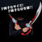 yI̔zCS[JCW[@S[JCT[xS[JCK -MEMORIAL EDITION-