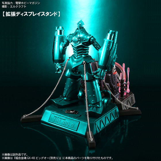 超合金魂 GX-48 ビッグオー ＆ ビッグオー専用拡張パーツセット 超合金魂 GX-48 ビッグオー専用 拡張パーツセット | フィギュア