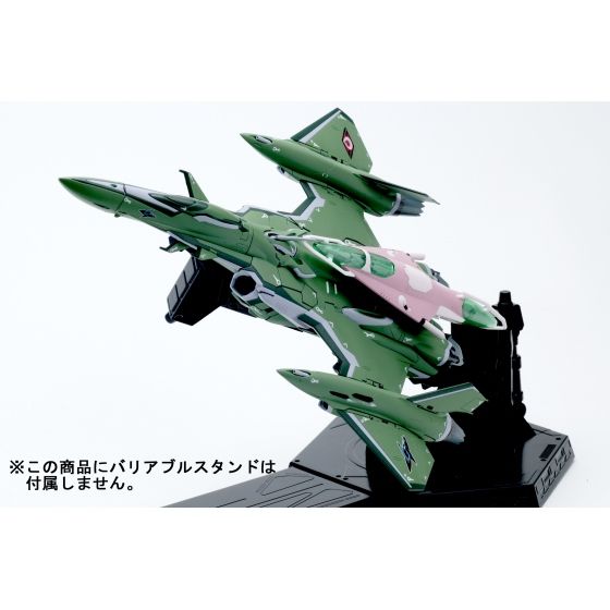 DX超合金 VF-27β ルシファーバルキリー (グレイス・オコナー／一般機) DX超合金 VF-27β ルシファーバルキリー (グレイス・オコナー／一般機
