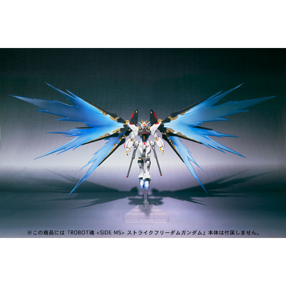 Robot Spirits(Side MS) R-SP Voiture Lumiere set for ZGMF-X20A Strike Freedom Gundam