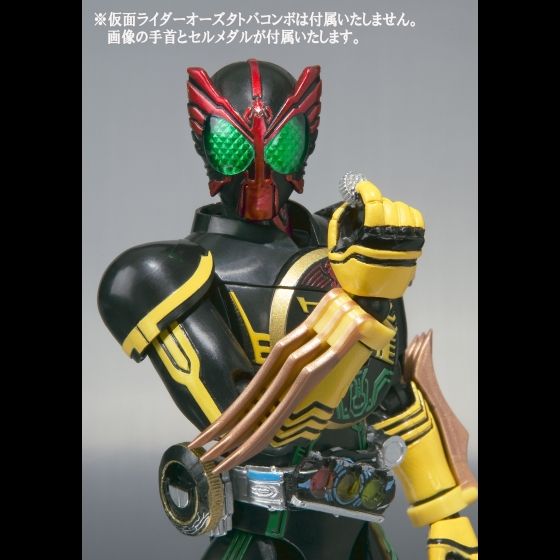 S.H.Figuarts 仮面ライダーオーズ ライドベンダー＆メダルセット