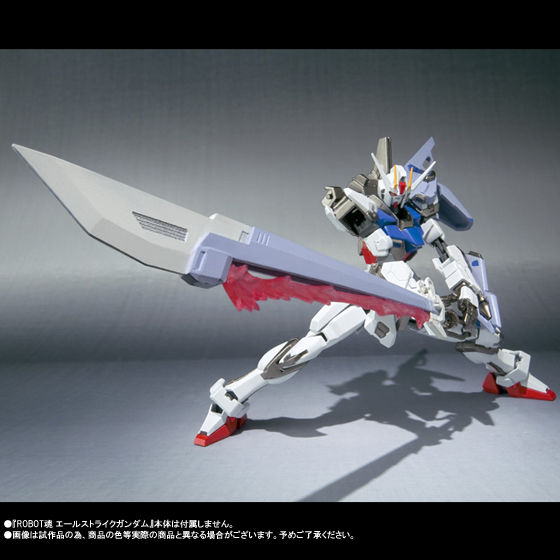 ROBOT魂＜SIDE MS＞ランチャーストライカー＆ソードストライカー