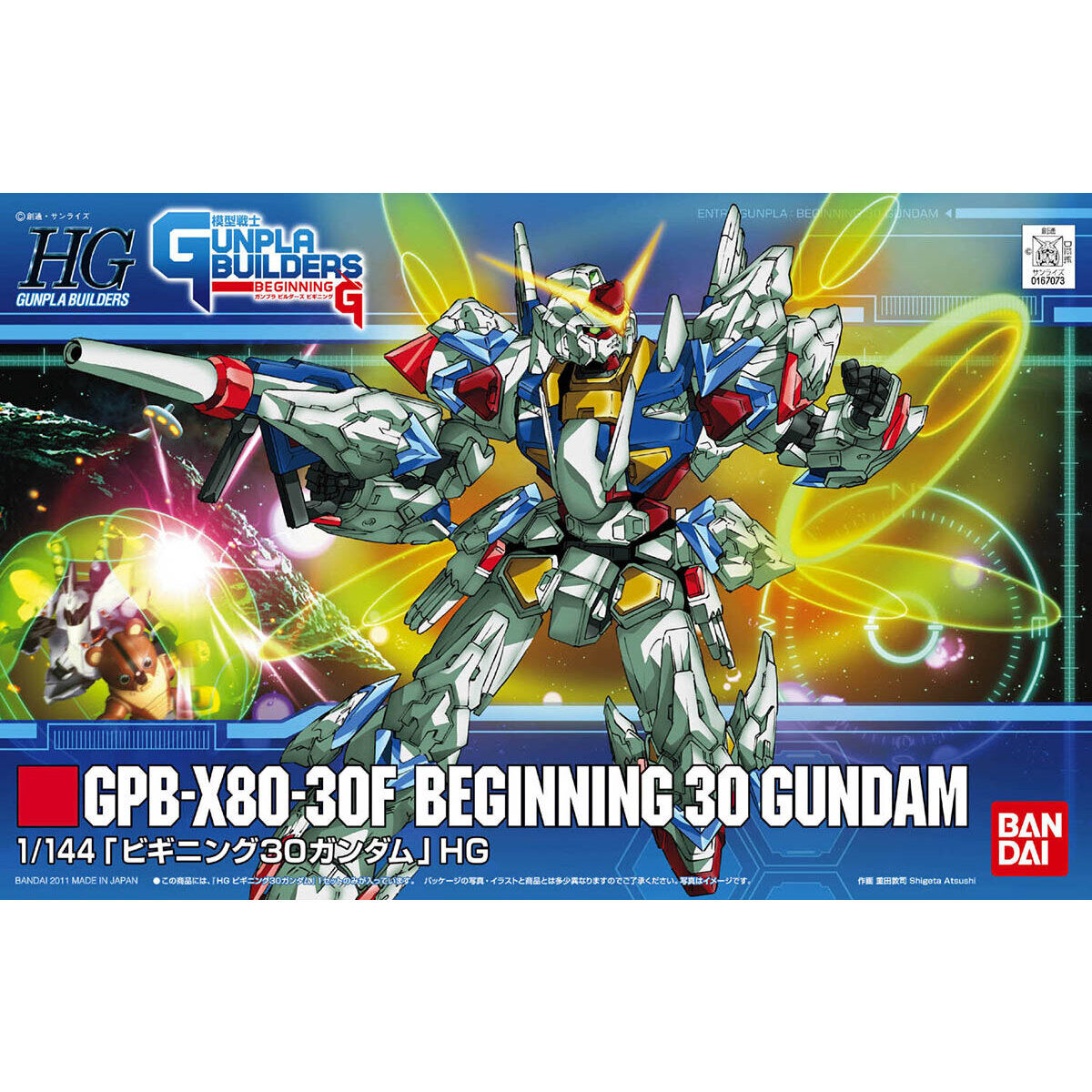 HG 1/144 ビギニング30ガンダム | ガンダムシリーズ フィギュア