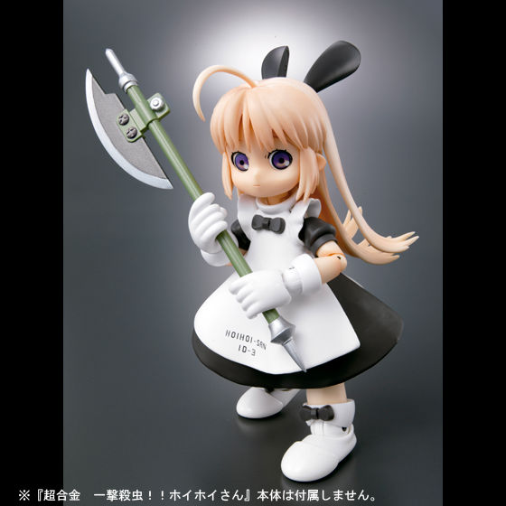 超合金 一撃殺虫!!ホイホイさん 専用オプションセットB