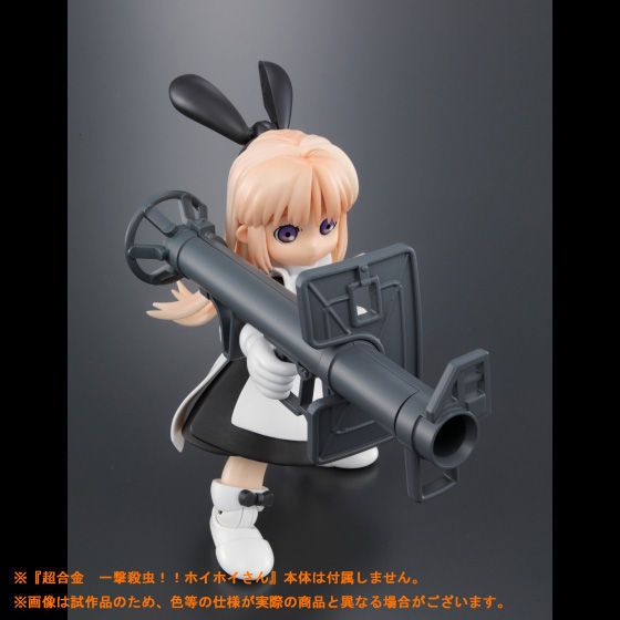 超合金 ホイホイさん 専用オプションセットA B フィギュア 超合金 一撃殺虫!!ホイホイさん 専用オプションセットB