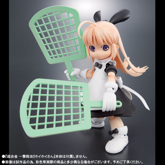 超合金 一撃殺虫!!ホイホイさん 専用オプションセットB