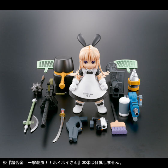 超合金 ホイホイさん 専用オプションセットA B フィギュア 超合金 一撃殺虫!!ホイホイさん 専用オプションセットB
