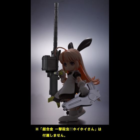 超合金 一撃殺虫!! ホイホイさん 専用オプションセットA 【抽選二次