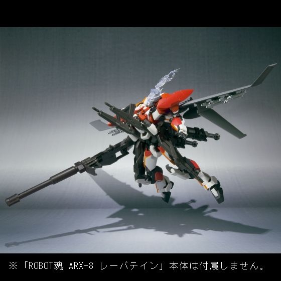 ROBOT魂 ARX-8 レーバテイン 緊急展開ブースターXL-3　最終決戦セット【ロボット魂 アーバレスト フルメタ パニック】 魂ウェブ商店限定 ROBOT魂(SIDE AS) レーバテイン用ブースターXL-3 最終決戦セット フルメタル・パニック! フィギュア用アクセサリ  バンダイ | フリマアプリ ラクマ