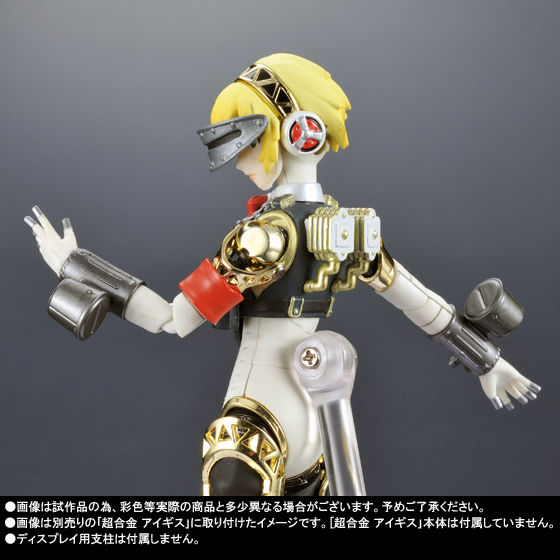超合金アイギス　重装甲パーツセット　ペルソナ3 超合金 アイギス重装甲パーツセット | フィギュア・プラモデル