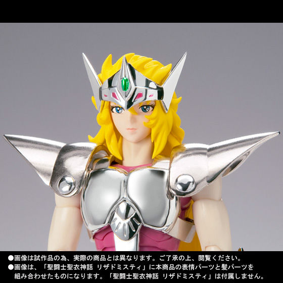 BANDAI - 聖闘士聖衣神話 リザドミスティ 聖闘士星矢 完成品 可動フィギュア バンダイ Amazon.co.jp: TAMASHII NATIONS 聖闘士聖衣神話 リザドミスティ