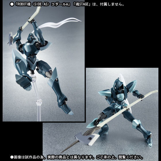 フルメタル・パニックTSR ROBOT魂 コダールi m 武器セット ROBOT魂 <SIDE AS> コダール武器セット | フィギュア