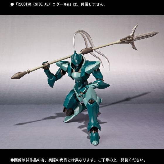 フルメタル・パニックTSR ROBOT魂 コダールi m 武器セット フルメタル・パニックTSR ROBOT魂 コダールi m 武器セット Amazon.co