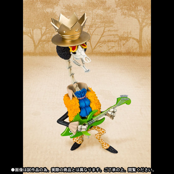 フィギュアーツzero artist special ブルック as キリン フィギュアーツ ZERO Artist Special ブルック as キリンの骨