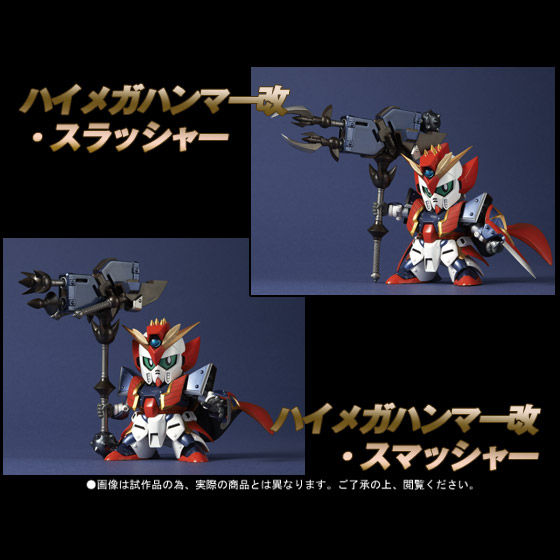 た*た様 SDX 闘士ダブルゼータガンダム 輸送箱未開封新品 SDガンダム外伝 Amazon.co.jp: SDガンダム外伝 SDX 闘士ダブルゼータガンダム