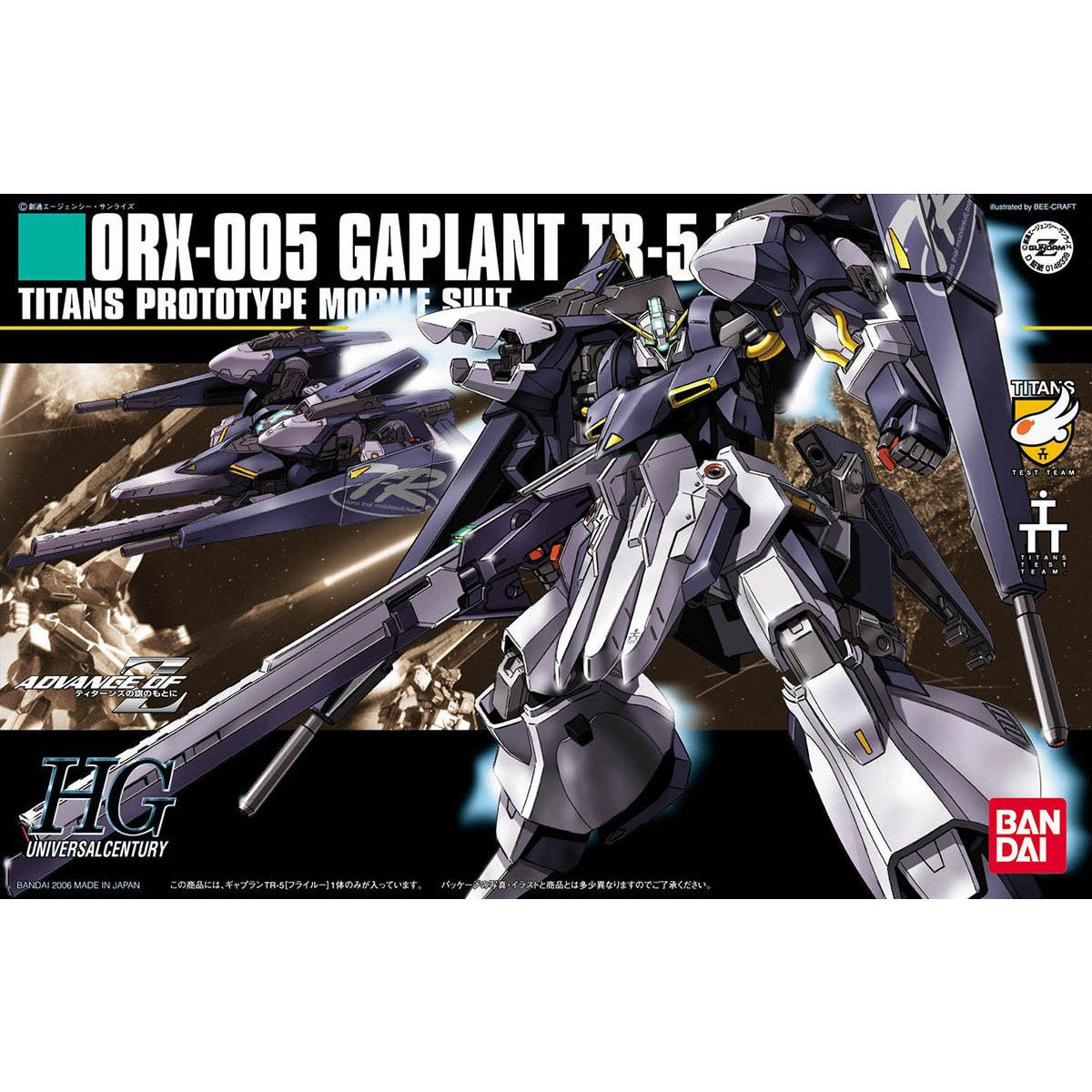 HGUC 1/144 No.073 ORX-005 Gaplant TR-5[Hrairoo]