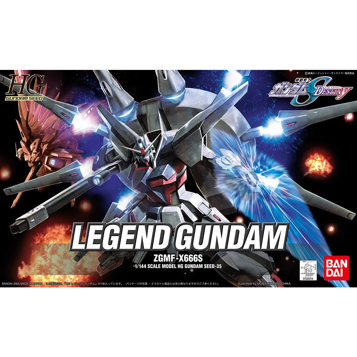 HGGS 1/144 No.35 ZGMF-X666S Legend Gundam