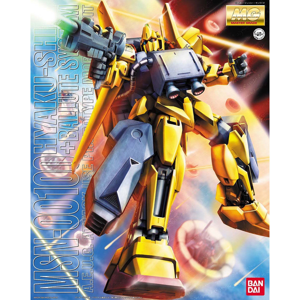 MG MSN-00100 百式+降落伞系统(1:100)