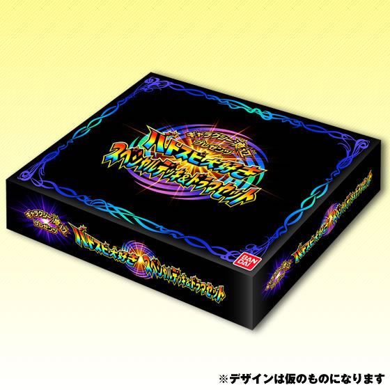 【新品未使用】　バトスピ大好き　スペシャルデッキ&ドラマセット　２種　セット売り バトスピ大好きスペシャルデッキ＆ドラマセット2 | バトル