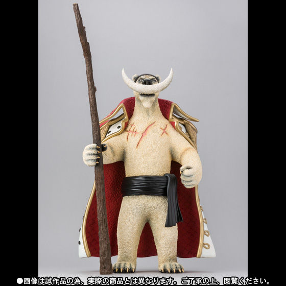 フィギュアーツZERO Artist Special 白ひげasシロクマ フィギュアーツZERO Artist Special エドワード・ニューゲート as