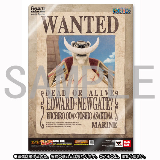 希少！ONE PIECE（エース、ティーチ、ニューゲト）セット フィギュアーツZERO Artist Special エース・ティーチ・ニュー