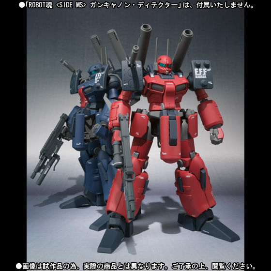 Robot Spirits[Ka Signature](Side MS) MSA-005K Guncannon Detector(Zeta Gundam MSV)