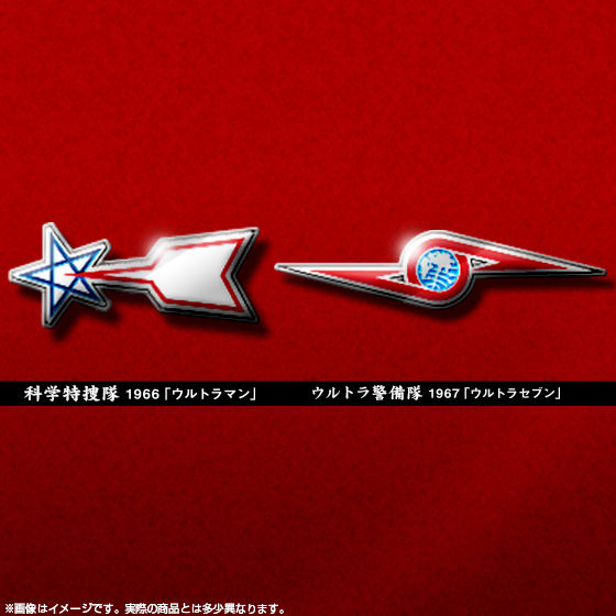 『ウルトラマン ティガ ピンズ』放映15周年記念 インスパイア TPCエンブレム ウルトラマン ティガ ピンズ』放映15周年記念 インスパイア TPC