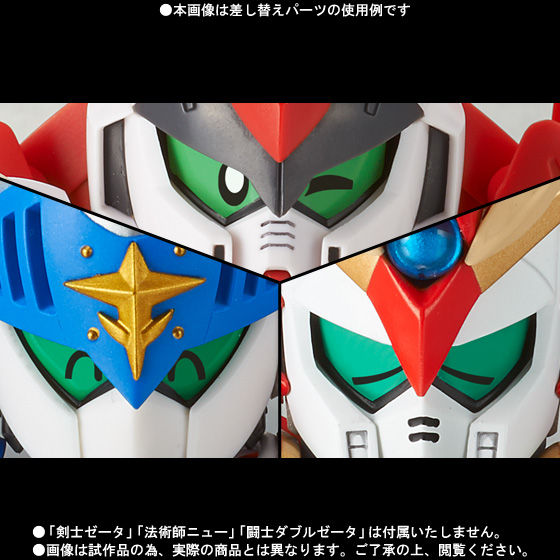 SDX バーサルシャドウ　アレックスシャドウ　アルガスシャドウ　セット SDX アレックスシャドウ | SDガンダムシリーズ フィギュア