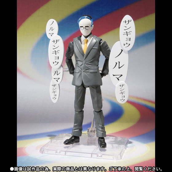 S.H.Figuarts シャチーク | フィギュア・プラモデル・プラキット
