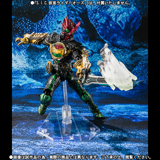 S.I.C. 仮面ライダーオーズ エフェクトセット | 仮面ライダーオーズ