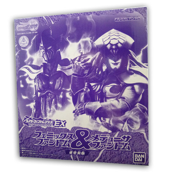 仮面ライダーウィザード★ライダーファントムシリーズＥＸフェニック＆メデューサ限定 ライダーファントムシリーズEX フェニックスファントム