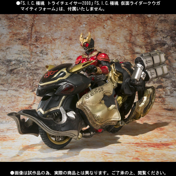 S.I.C. 極魂 装甲機ゴウラム　SIC レビュー】 バンダイ 魂ウェブ商店 S.I.C.極魂 装甲機ゴウラム