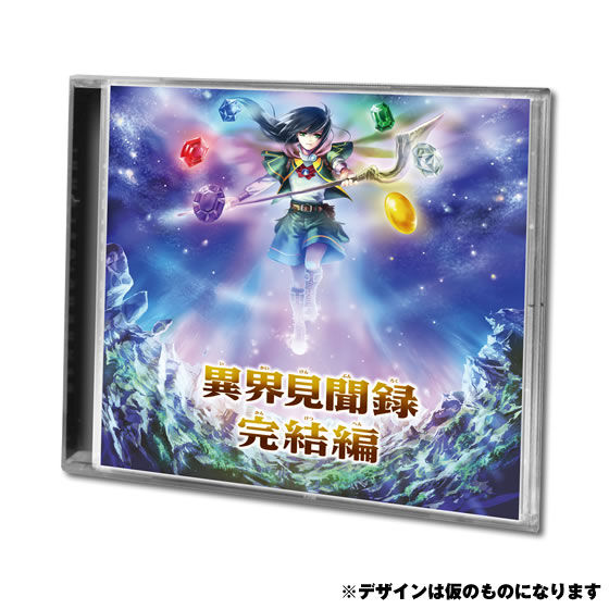 【新品未使用】　バトスピ大好き　スペシャルデッキ&ドラマセット　２種　セット売り バトスピ大好きスペシャルデッキ＆ドラマセット2 | バトル
