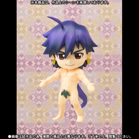 chibi-arts シンドバッド | フィギュア・プラモデル・プラキット