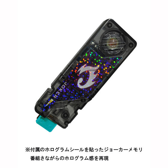 j*€様 新品未開封 DXサウンドカプセルガイアメモリEX DXサウンド カプセルガイアメモリEX ガイアメモリコンプリート