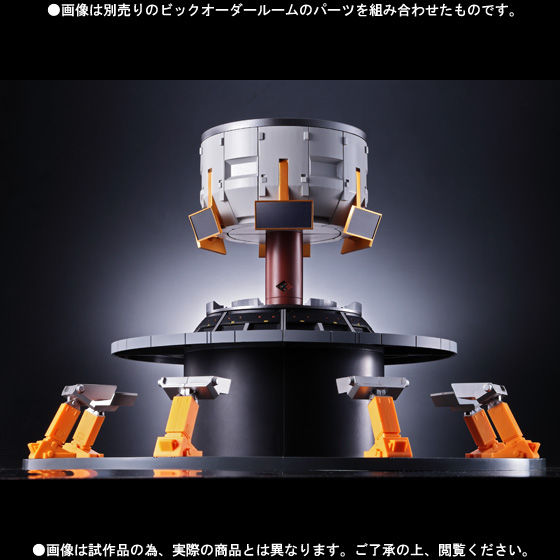 新品未開封　スーパーロボット超合金 マイク&ピギー&ビッグオーダールーム スーパーロボット超合金 マイク＆ピギー＆ビッグオーダールーム