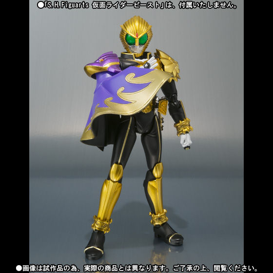 S.H.Figuarts 仮面ライダービースト マントセット | 仮面