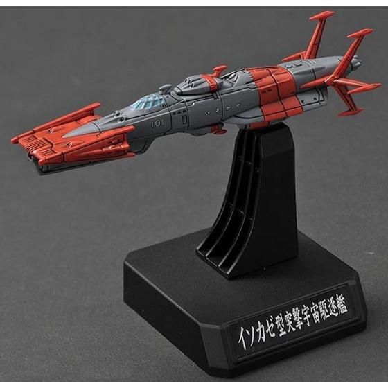 宇宙戦艦ヤマト　連合宇宙艦隊セット1&デウスーラ2世セット 1/1000国連宇宙海軍 連合宇宙艦隊セット2 | 宇宙戦艦ヤマト2199