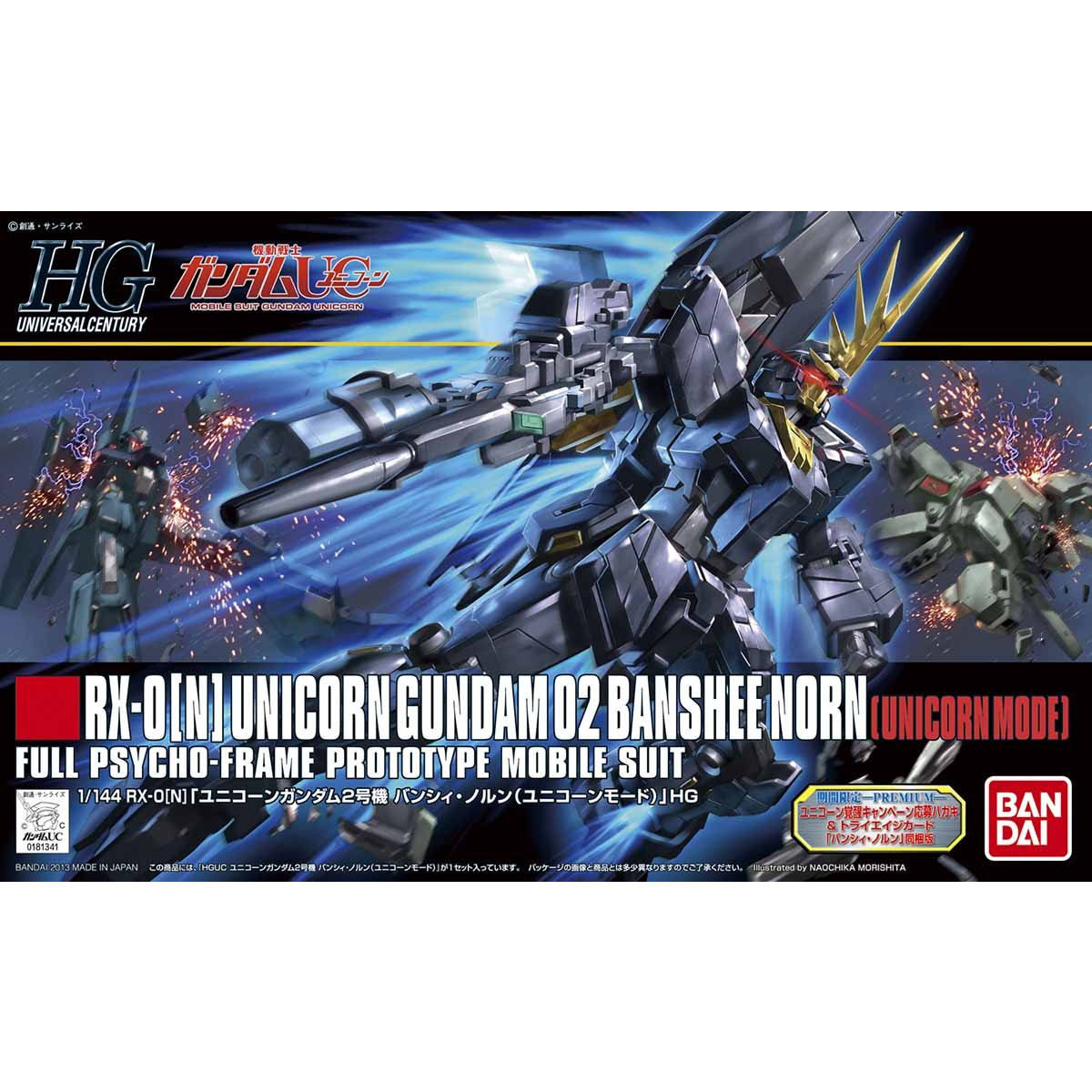 HGUC 1/144 No.153 RX-0[N] Unicorn Gundam 02 Banshee Norn[Normal Mode]