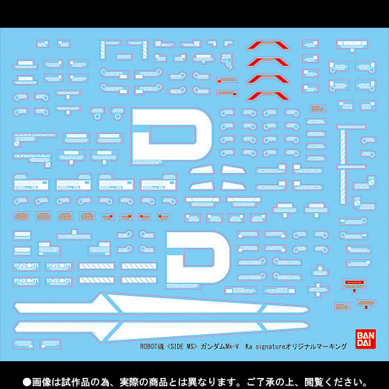 Robot Spirits[Ka Signature](Side MS) R-SP ORX-013 Gundam Mark Ⅴ