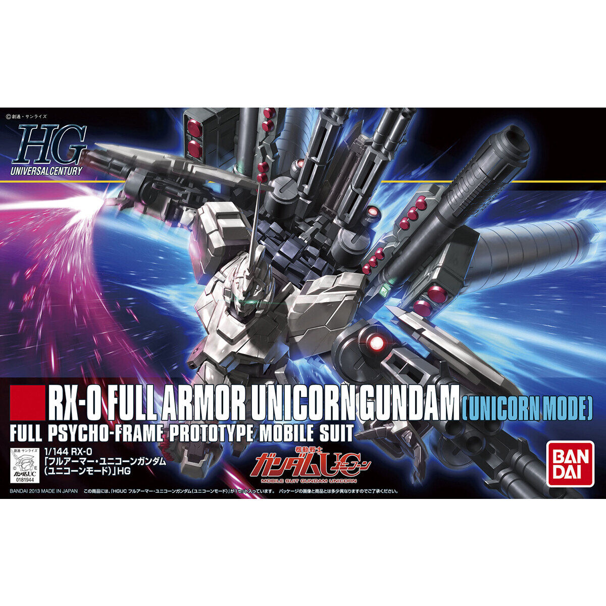HGUC 1/144 No.156 RX-0 Full Armor Unicorn Gundam[Normal Mode]