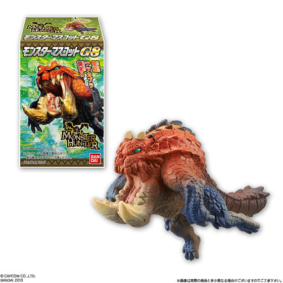 モンスターマスコットG8（10個入） | 食品・飲料 | アニメ